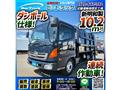 2005 Hino Hino Others