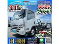 2022 Isuzu Isuzu Others