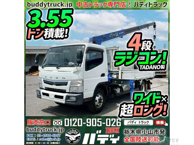 2018 Mitsubishi Canter