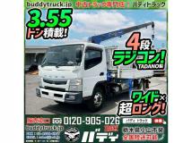 2018 Mitsubishi Canter
