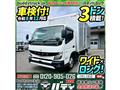 2022 Mitsubishi Canter