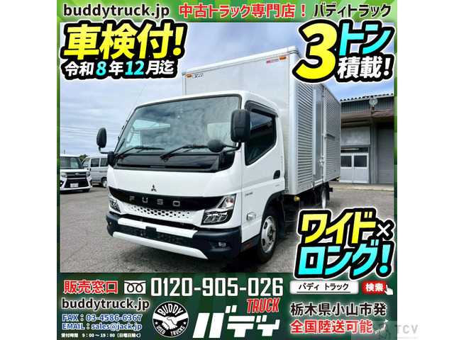 2022 Mitsubishi Canter