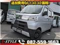 2020 Daihatsu Hijet Cargo