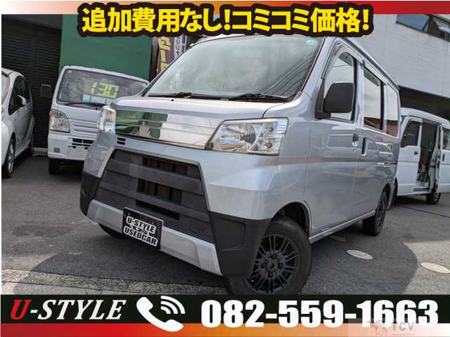 2020 Daihatsu Hijet Cargo