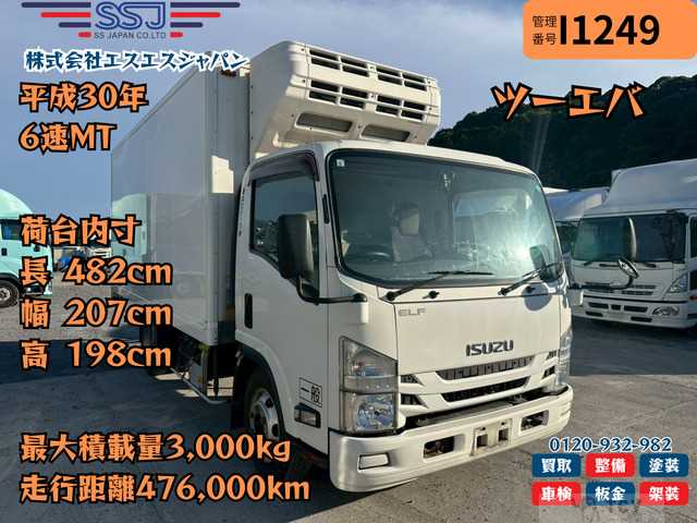 2018 Isuzu Isuzu Others