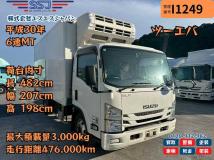 2018 Isuzu Isuzu Others
