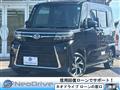 2023 Daihatsu Tanto Custom
