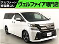 2017 Toyota Vellfire