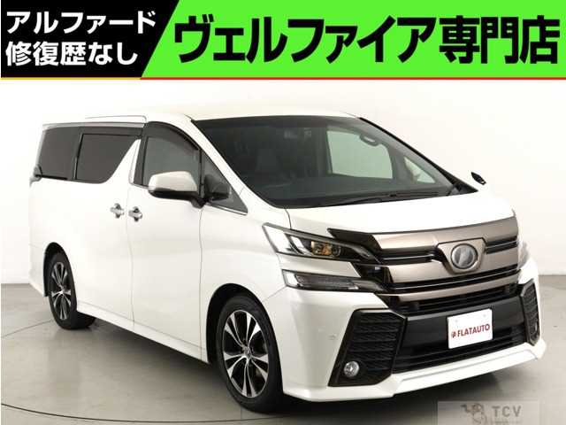 2017 Toyota Vellfire