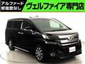 2017 Toyota Vellfire