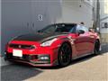 2023 Nissan Nissan GT-R