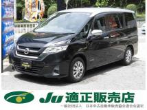 2016 Nissan Serena