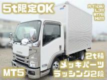 2021 Isuzu Isuzu Others