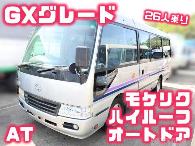 2014 Toyota Coaster