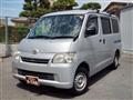 2015 Toyota Townace Van