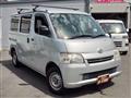 2015 Toyota Townace Van