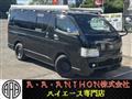2010 Toyota Hiace Van