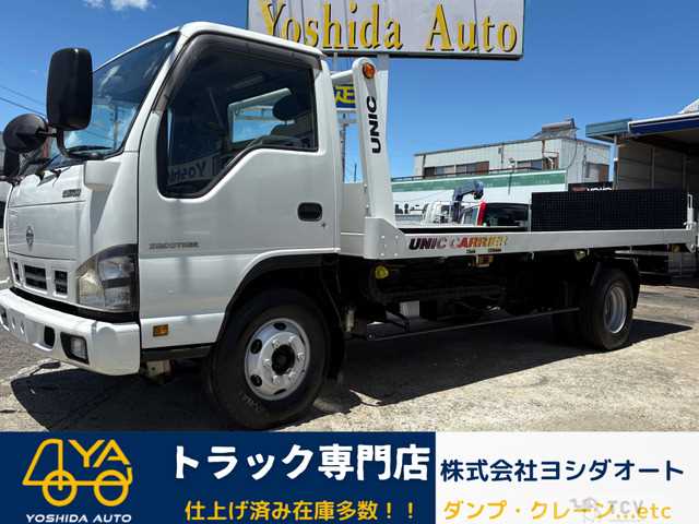2005 Nissan Atlas