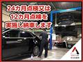 2014 Toyota Estima
