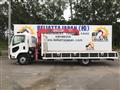 2011 Isuzu Isuzu Others