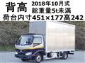 2018 Hino Dutro