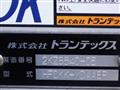 2015 Hino Hino Others
