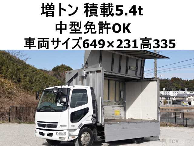 2009 Mitsubishi Fighter