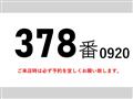 2014 Hino Hino Others