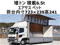 2015 Hino Hino Others
