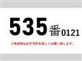 2012 Mitsubishi Fighter