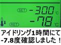 2012 Mitsubishi Fighter