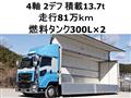 2017 Isuzu Isuzu Others