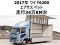 2017 Mitsubishi Fighter