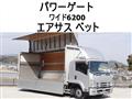 2012 Isuzu Isuzu Others