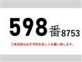 2012 Isuzu Isuzu Others