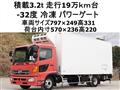 2013 Hino Hino Others