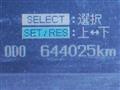 2007 Mitsubishi Fighter