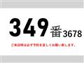 2014 Hino Hino Others