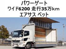 2014 Hino Hino Others
