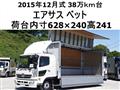 2015 Hino Hino Others