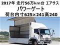 2017 Isuzu Isuzu Others