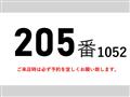 2008 Isuzu Isuzu Others