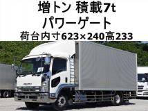2008 Isuzu Isuzu Others