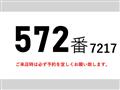2015 Hino Hino Others