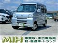 2015 Daihatsu Hijet Cargo
