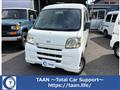 2014 Daihatsu Hijet Cargo