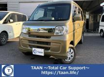 2015 Daihatsu Hijet Cargo