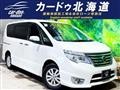 2015 Nissan Serena