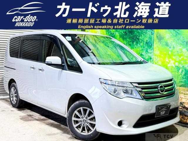 2015 Nissan Serena