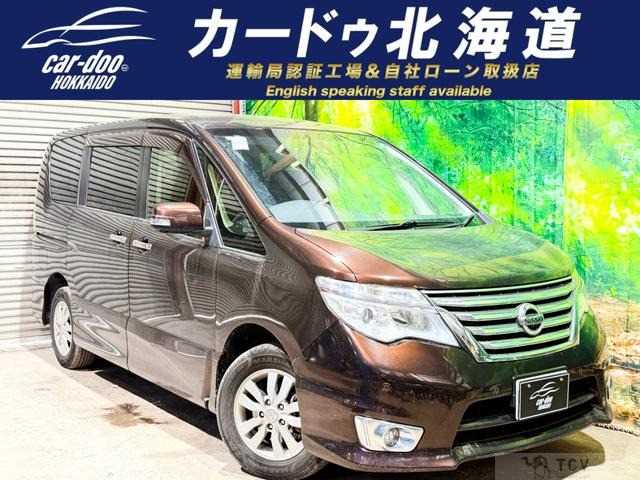 2014 Nissan Serena